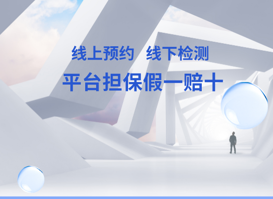 杭州萧山万核健康基因管理咨询中心