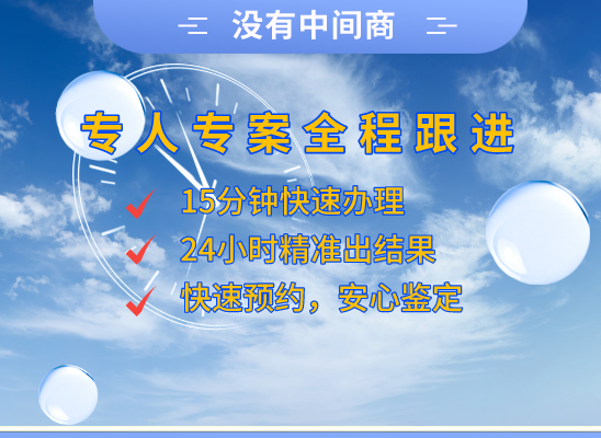 杭州萧山万核健康基因管理咨询中心